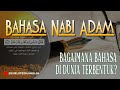 Apa Bahasa yang Digunakan Nabi Adam? Bagaimana Bahasa Bisa Menjadi Ribuan?