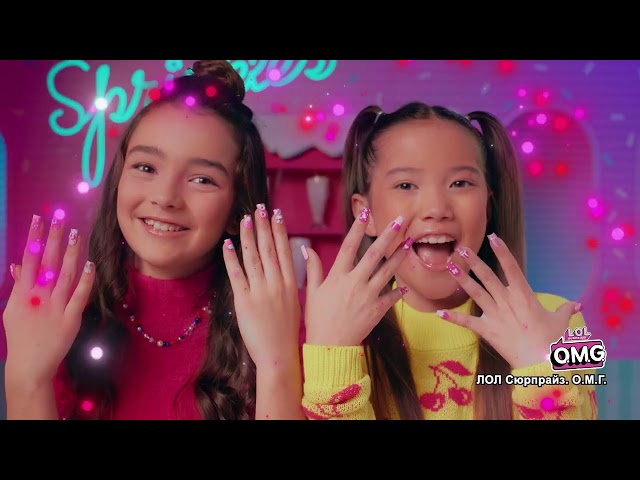 Кукла LOL Surprise OMG Sweet nails Китти с аксессуарами - видео
