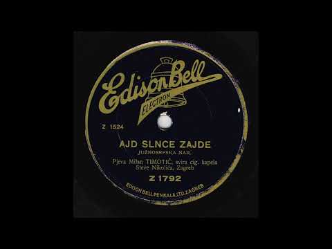 Milan Timotić- Ajd Slnce Zajde (Ajde Sonce Zajde)
