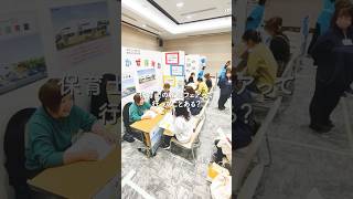 YouTubeの動画サムネイル