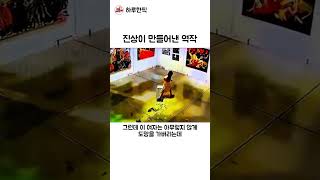 유튜브 썸네일