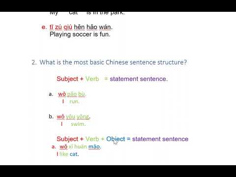 Chinese sentence structure