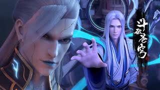 Download lagu 171 Guyou dan iblis tua Tianming telah bergabung untuk menyerang Paviliun Bintang Jatuh, dan per mp3 Download lagu 171 Guyou dan iblis tua Tianming telah bergabung untuk menyerang Paviliun Bintang Jatuh, dan per mp3