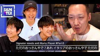 『ドラゴンボール』すら知らないわいわいがPCゲームに熱中するまで、そして突如始まってしまった「マリオが好きな人は存在しない説」（彼は冗談を言っています）【Signater #82-3：SF6】