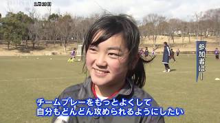 明石出身の女子サッカー選手　川上直子