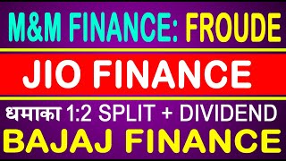 JIO FINANCE SHARE NEWS, BAJAJ FINANCE SHARE NEWS, MAHINDRA FINANCE SHARE NEWS,  #stockmarket