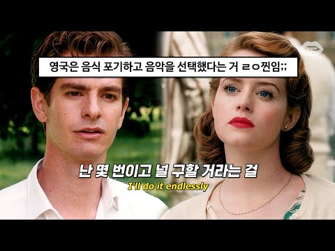 🥺3초 안에 반하게 만들 독보적인 음색 : 𝗧𝗼𝗺 𝗚𝗿𝗲𝗻𝗻𝗮𝗻 - 𝗛𝗲𝗿𝗲 [가사/해석/번역/lyrics]