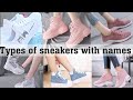 Types of sneakers with names||THE TRENDY GIRL