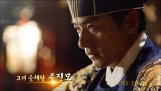 Empress Ki Korean Dama [2mins. Trailer]