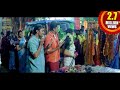 Samanyudu Movie Endira Bavamaridi Video Song Jagapati Babu Kamna Jethmalani
