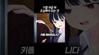 유튜브 썸네일