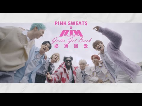 Pink Sweat$, P1Harmony - Gotta Get Back (華納官方中字版)