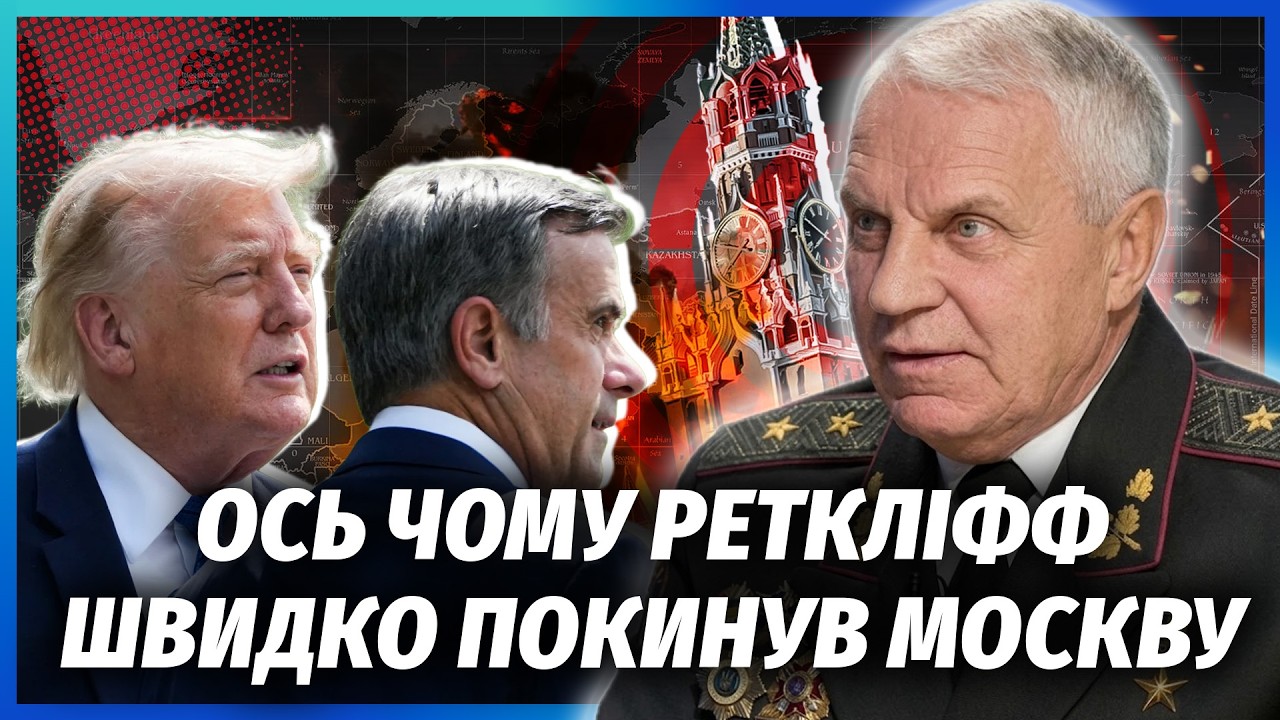 💣ОМЕЛЬЧЕНКО: В Москві ПЕРЕПОЛОХ! Шеф ЦРУ ПРИВІЗ ТАЄМНУ ТЕХНІКУ. Весь ЦЕНТР В