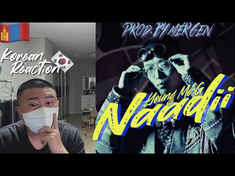 🇲🇳🇰🇷🔥Korean Hiphop Junkie react to Young Mo'G - Naadii (MGL/ENG SUB)
