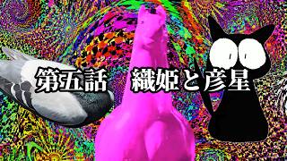 仕事を辞めればマスターへ上がれるのか 5日目 【憧憬】