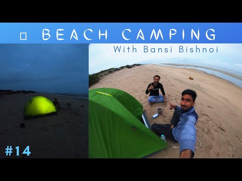 Camping in Beach | Mandvi | Kutch | Camping with Bansi Bishnoi | @Bansibishnoi
