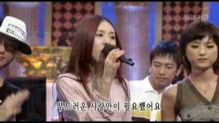 I know nothing but love- Kan Mi Yeon