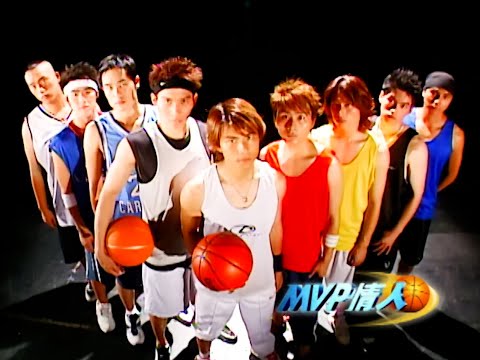 MVP情人 主題曲 OP 「無所謂」 5566 (HD)