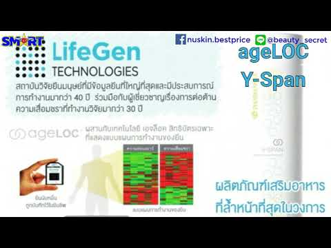 ธ อร์ค้อนพระเครื่องพบ เพิ่ม Penis Extender