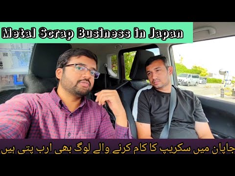 Metal Scrap Business in Japan.