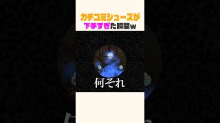 このステージクリアできた人いる？ #レイダース