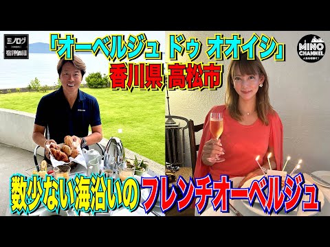 ロジェ・ソヴァージュについて詳しく解説