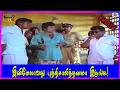 எனக்கு வழுக்கையா ஒரு எளனி வெட்டுப்பா