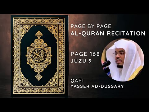 Al-Quran Recitation | Juzu 9 | Page 168 | Surah Al-A’raf Verse 144-149 | Qari Yasser ad-Dussary