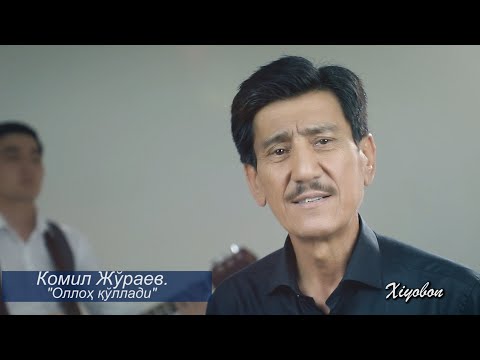 Комил Жўраев. "Не савдолар ўтмади бошдан"