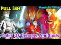 Full 45H Tales Of Demons And Gods 1 1004 Chapter 1 502 5 Recap Manhwa Manhwa Recap