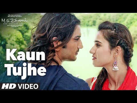 KAUN TUJHE Video | M.S. DHONI -THE UNTOLD STORY |Amaal Mallik Palak | Sushant Singh Disha Patani