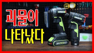 웍스 WU292DS (충전기없음, 배터리없음)_동영상_이미지