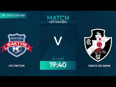 AFL19. America. Primera. Day 20. LFC Factum - Vasco Da Gama