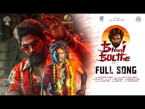 Bhaai Bolthe Allu Arjun Birthday Special Song | Kalyan Keys | Bullet Bandi Laxman | Tree Music