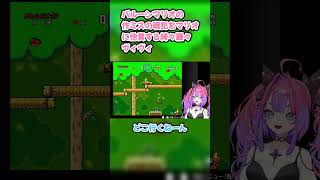 バルーンマリオの作ミスの戦犯をマリオに他責する綺々羅々ヴィヴィ #綺々羅々ヴィヴィ #ヴィヴィ切り抜き #ホロライブ #スーパーマリオワールド #hololive #切り抜き