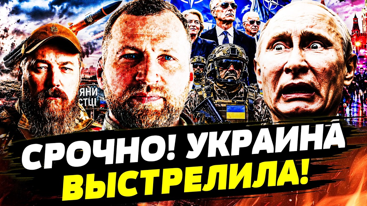 😱ЭТО НА САМОМ ДЕЛЕ СЛУЧИЛОСЬ! УКРАИНА ЗАПУСТИЛА СМЕРТЬ ПО РФ! ПУТИН АХНУЛ ОТ