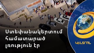 44-օրյա պատերազմի առաջին զոհերից էր 8-ամյա Վիկտորյան