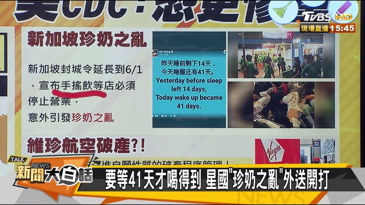 澳洲疫情趨緩關鍵?旅澳台人曝「違禁令罰超重」