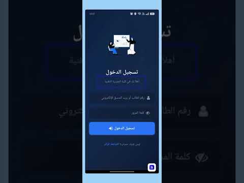 Gezira College of Technology video thumbnail