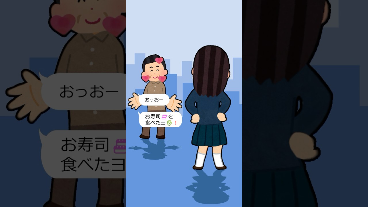 いらすとやでおじさん構文再現してみた💦 #meme #いらすとや #いらすとやチャレンジ #shorts #おじさん構文