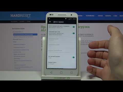 Смена даты и времени на Alcatel U5 HD / Как поменять данные календаря на Alcatel U5 HD?