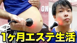 セルゼロの効果は?効果なしということもある? | Tips セルゼロの効果は?効果なしということもある? | Tips