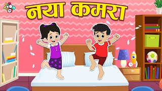 Hindi Cartoon Watch HD Mp4 Videos Download Free Hindi Cartoon Watch HD Mp4 Videos Download Free