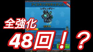 【ピクセルガン3D】強化費バカ高けぇwww新武器を使ってみますよぉ！！