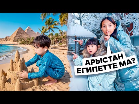 КОПЖАСАРОВЫ баттл😍 @kopzhasarovy ЖАСМИН ТОМИРИС пранк😍🥰❤️