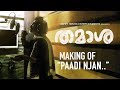 Making Of Paadi Njan Song | Thamaasha Movie | Ashraf Hamza | Shahabaz Aman
