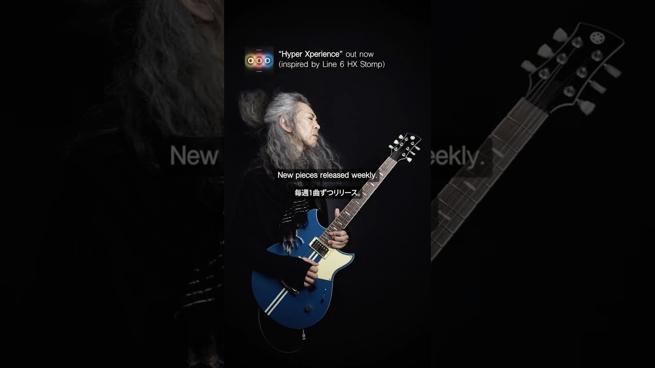 “Hyper Xperience” Jake Cloudchair — from Pieces for Guitar Pedals