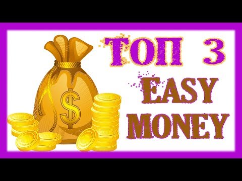 На этих сайтах вы сможете заработать первые деньги прямо сейчас БЕЗ ВЛОЖЕНИЙ