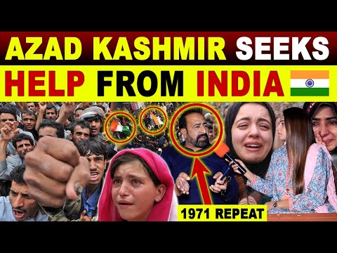 AZAD KASHMIR SEEKS HELP FROM INDIA🇮🇳 | PAK PUBLIC REACTION ON INDIA | SANA AMJAD