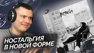 Медиа рецензия